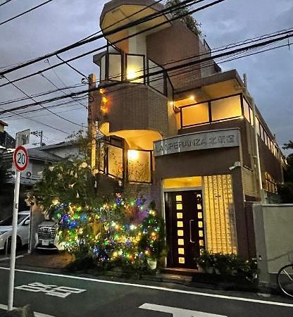 都心の家30 Square Meter King Size Bed With Stepping Rice Tōkyō Extérieur photo