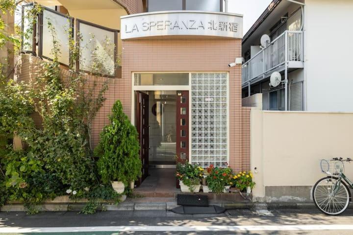 都心の家30 Square Meter King Size Bed With Stepping Rice Tōkyō Extérieur photo