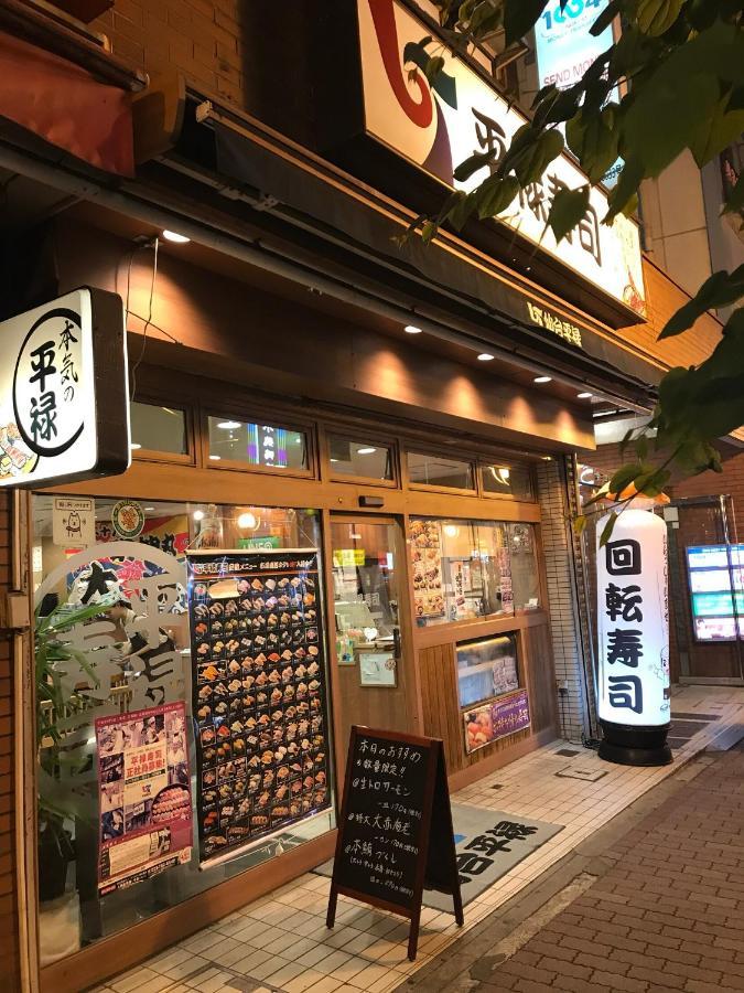 都心の家30 Square Meter King Size Bed With Stepping Rice Tōkyō Extérieur photo