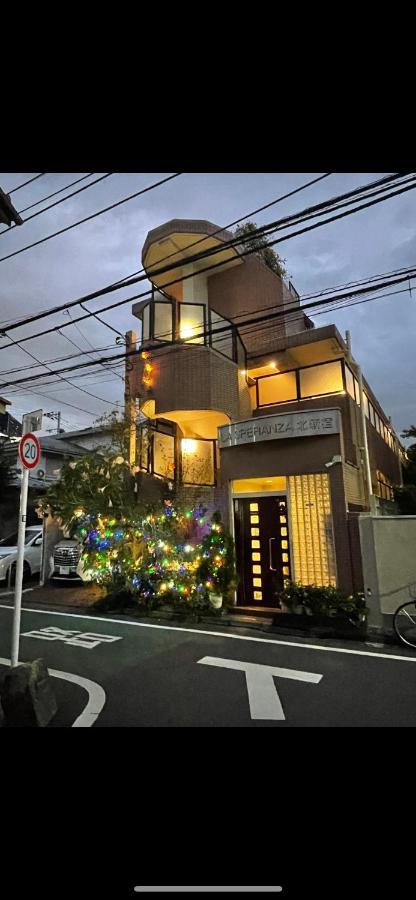 都心の家30 Square Meter King Size Bed With Stepping Rice Tōkyō Extérieur photo